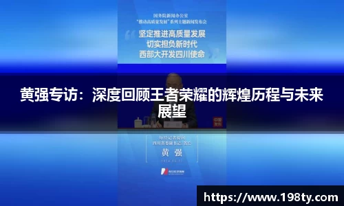 永利皇宫