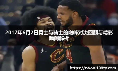 永利皇宫